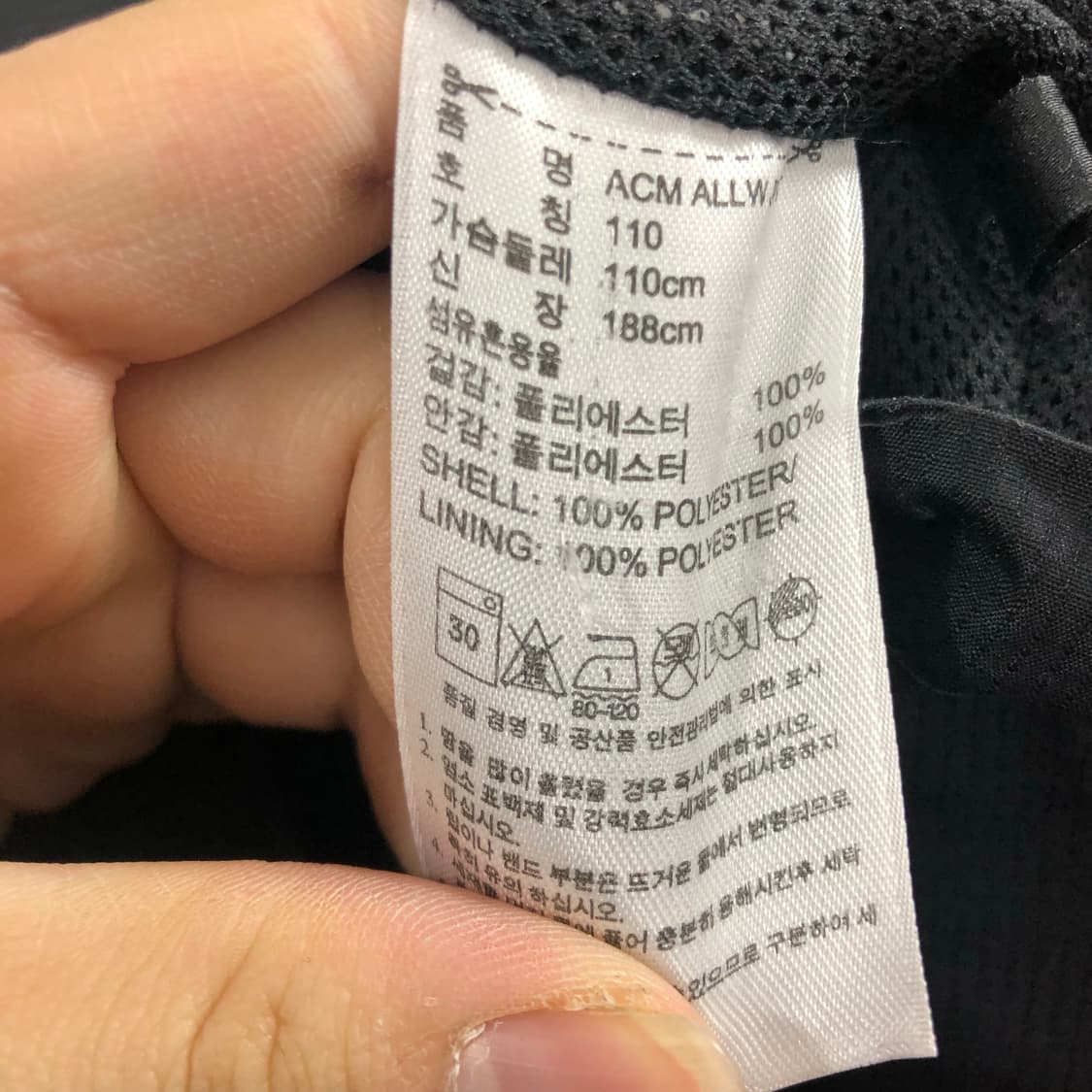 2XL 아디다스 AC 밀란 바람막이 상품이미지4