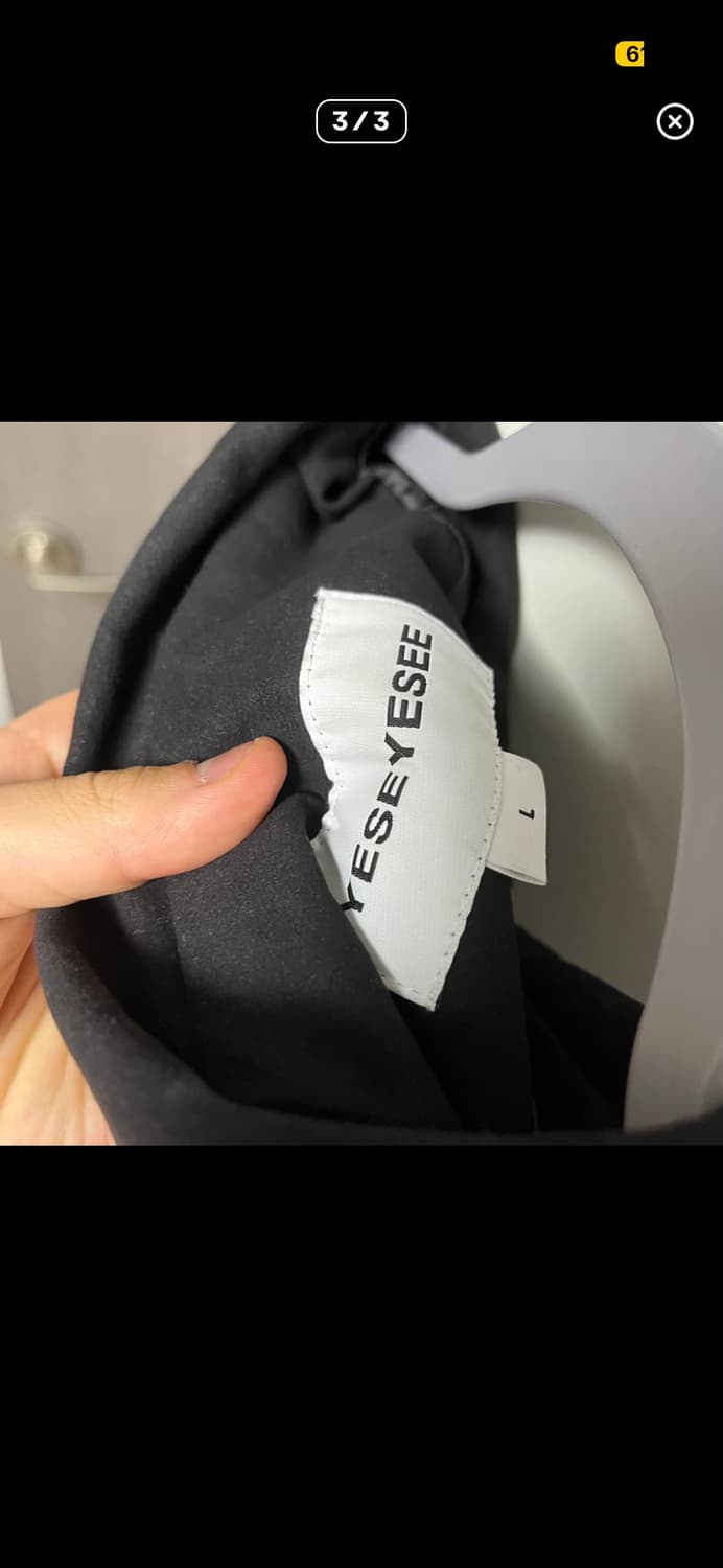예스아이씨 자켓 L 상품이미지3