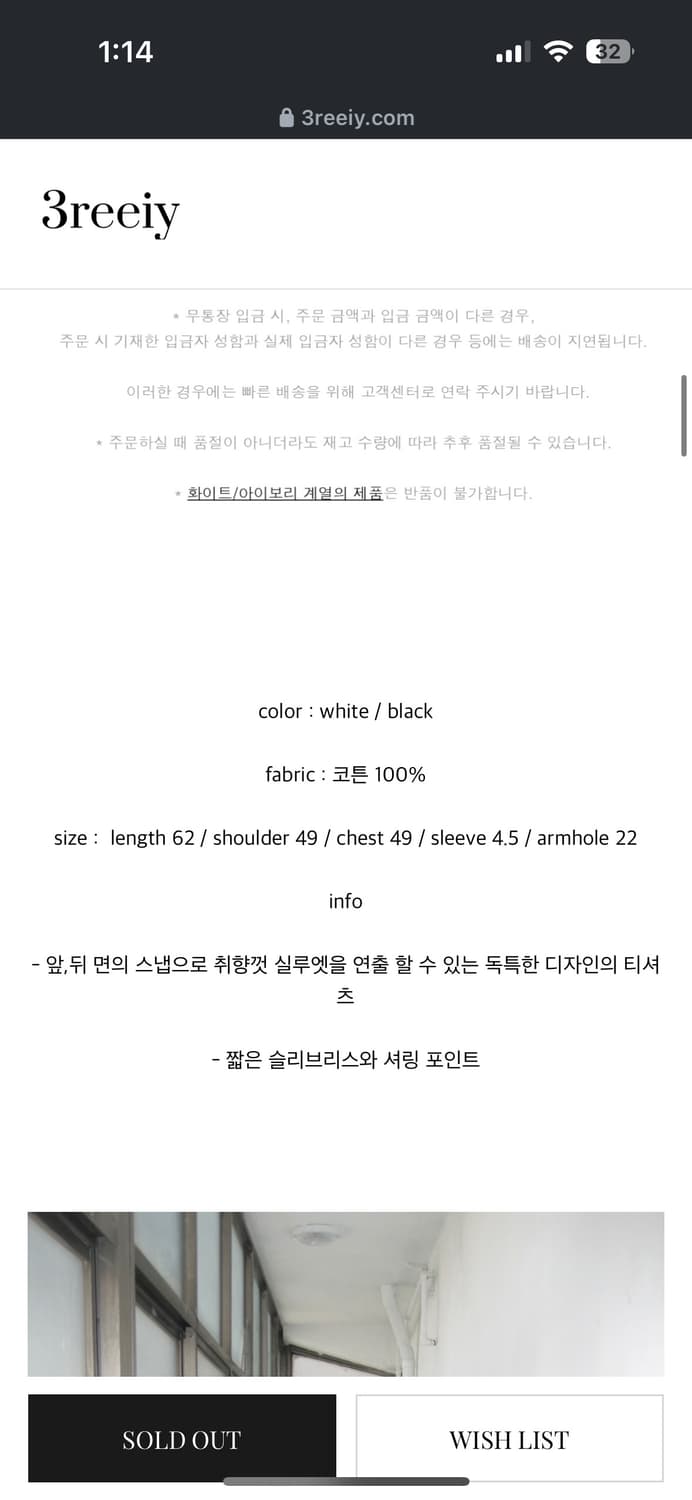 3reeiy 핀치 스냅티 화이트  상품이미지3