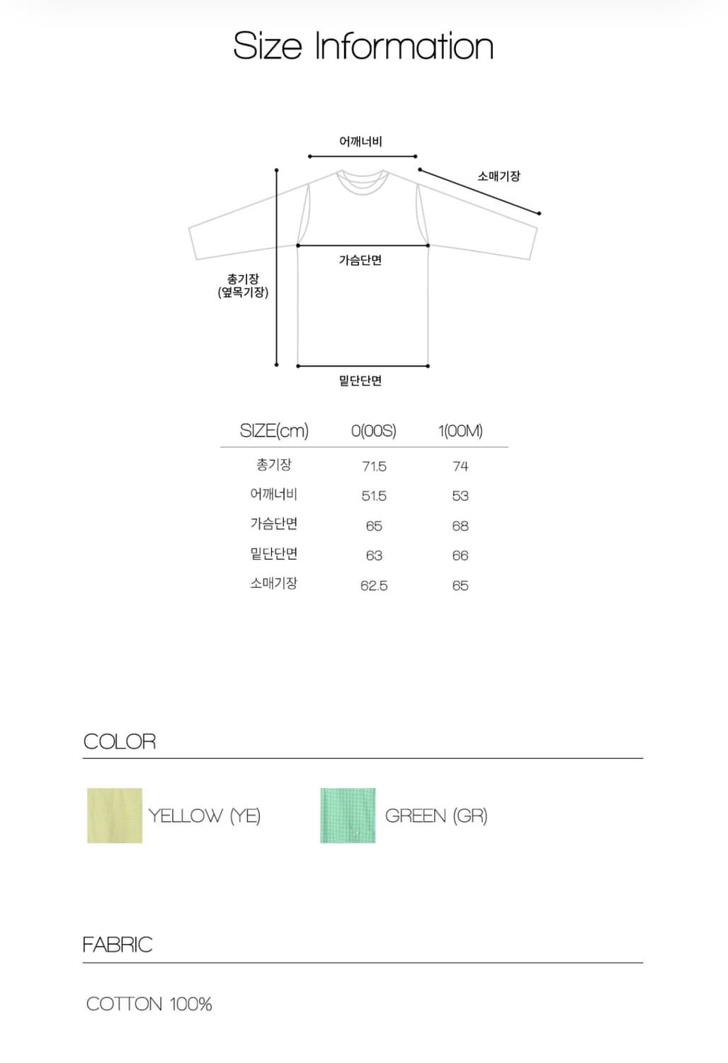 (택o/정가이하) 톤세 체크 아노락 옐로우 M LOVAE CHECK A 상품이미지10
