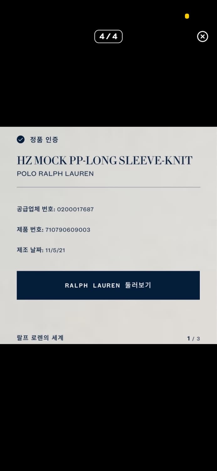 폴로 빅포니 그레이 반집업 상품이미지4