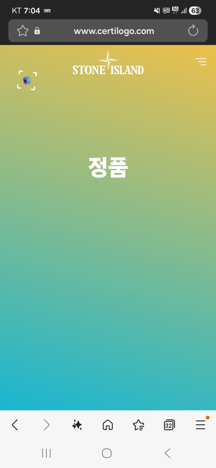 스톤아일랜드 가먼트다이 크링클랩스 카키코트( XL)
 상품이미지8