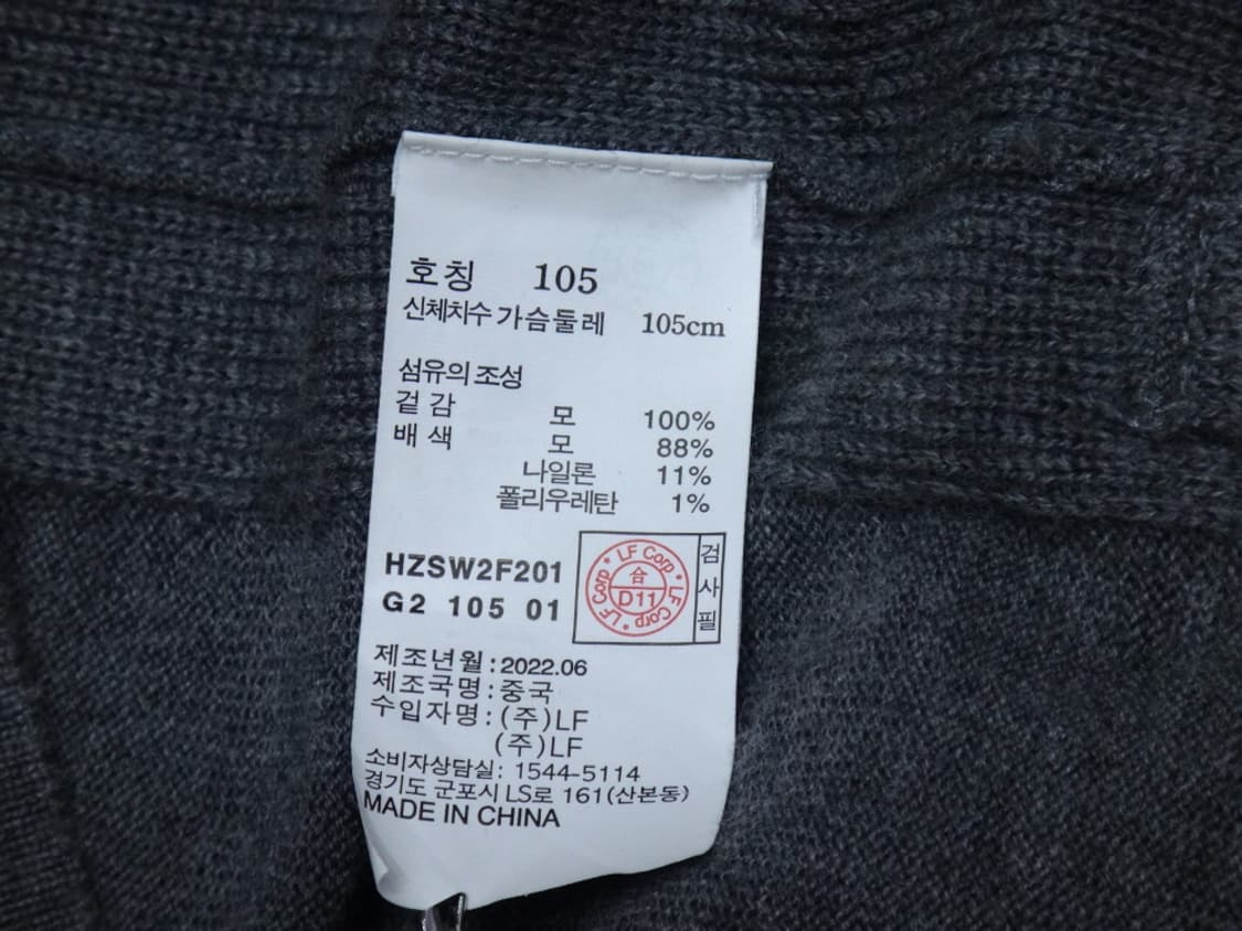 (XL) LF 헤지스 클래식 울 가디건 HZSW2F201 남성 상품이미지8