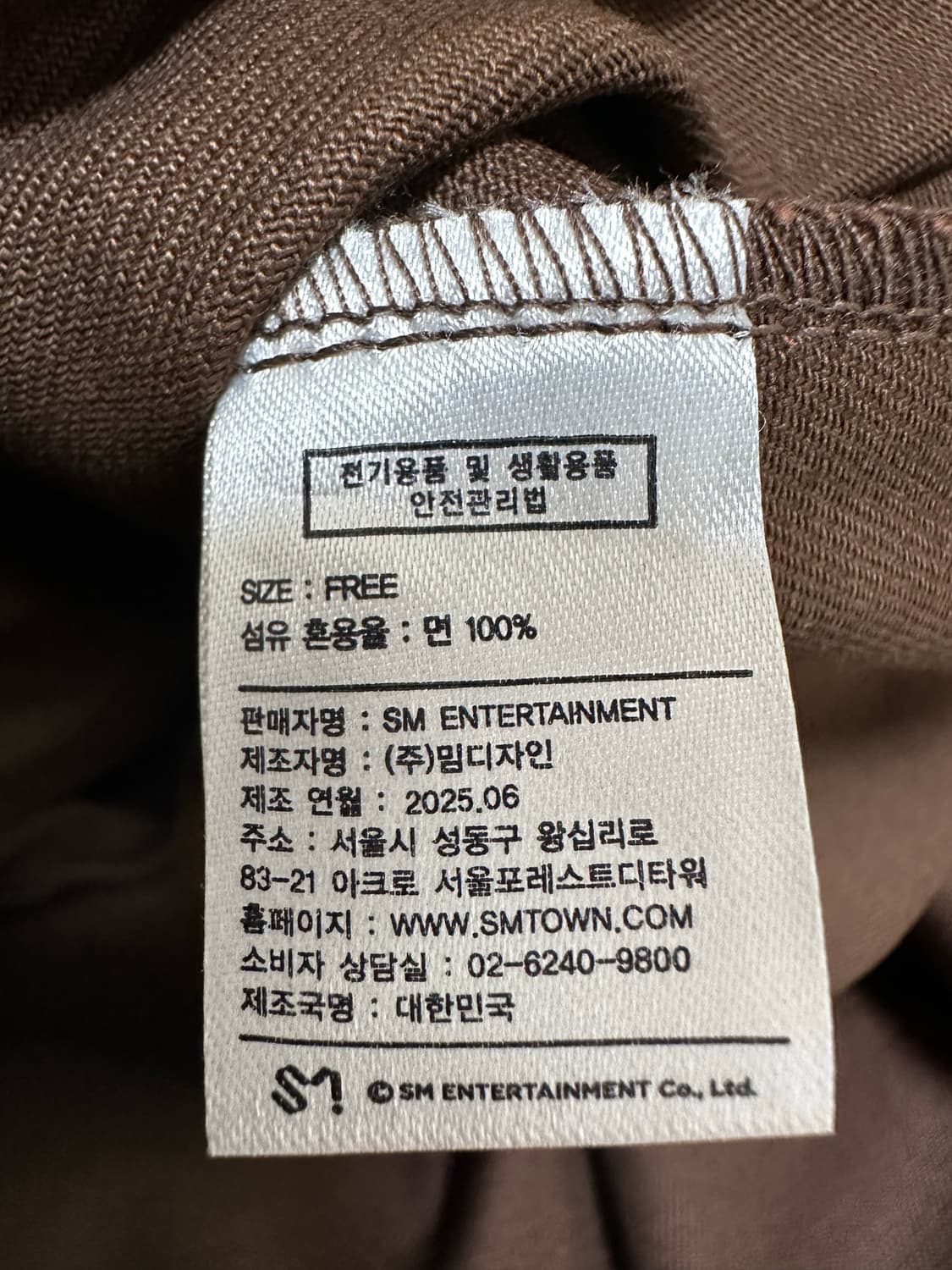 AESPA 에스파 더티워크 호피 호보백 브라운 가방 상품이미지4