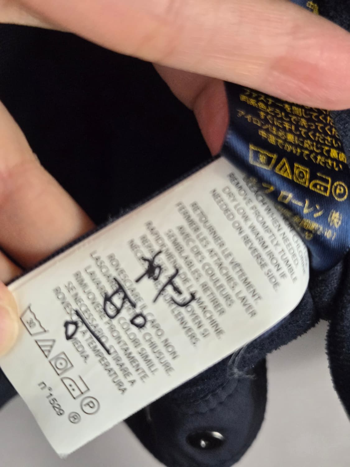 [무료배송]폴로 랄프로렌 키즈 L(14-16세) 얇은 패딩 자켓 정품 상품이미지8