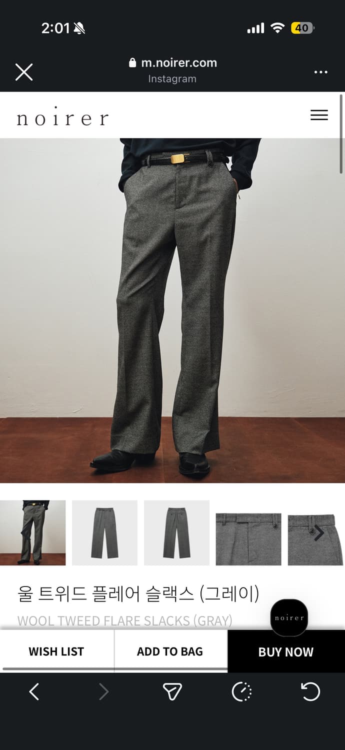 노이어 울 트위드 팬츠 상품이미지1