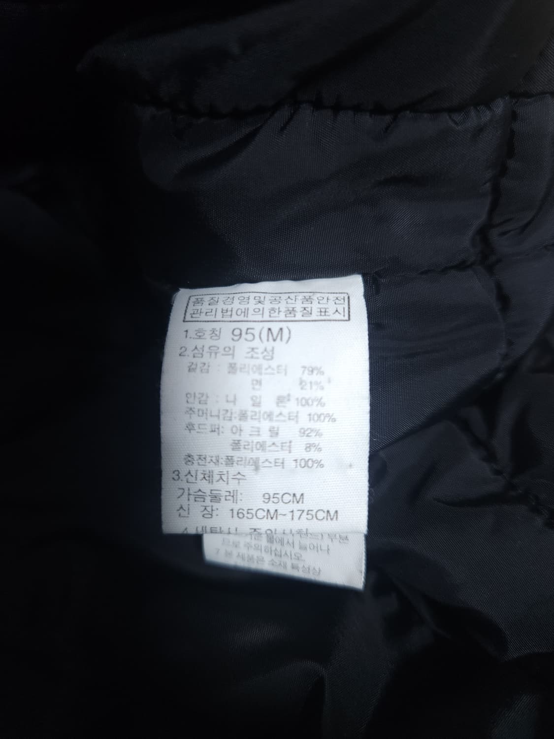 노스페이스 맥마더 패딩점퍼, M 상품이미지6