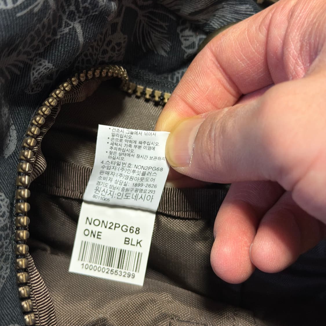 노스페이스 화이트라벨 패턴 더블백 상품이미지6