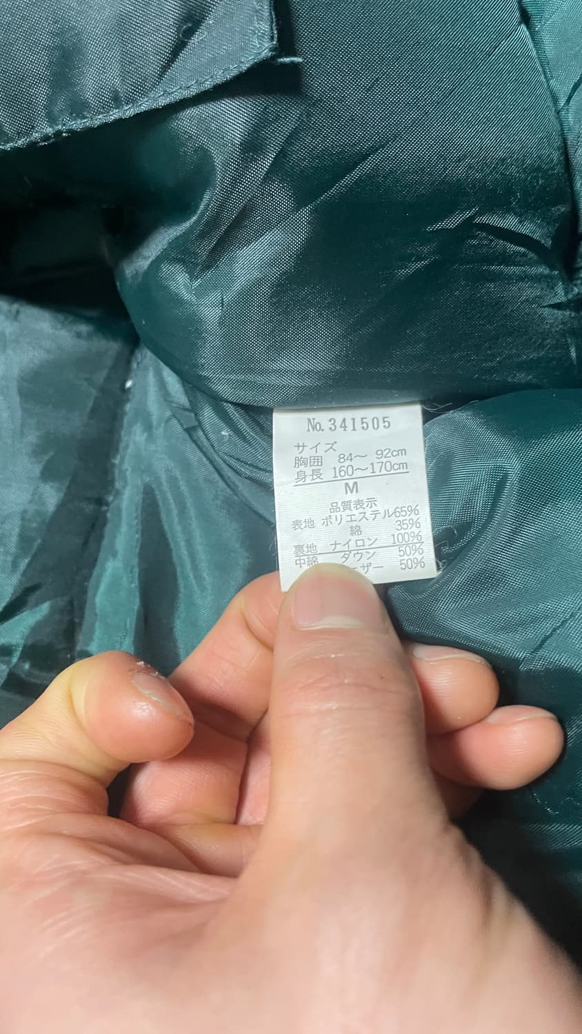 JPN 90s~00s 일본 빈티지 MAC HOPE 리얼 다운 베스트 M 상품이미지6