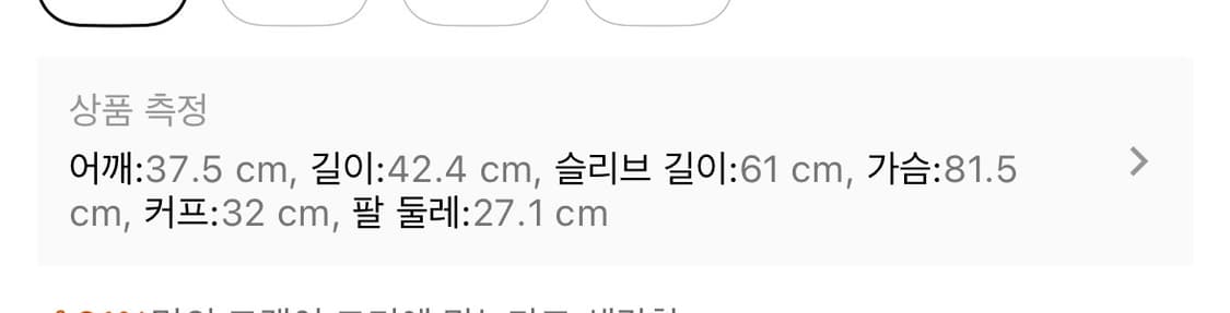 빈티지 레이스 브이넥 티셔츠  상품이미지4