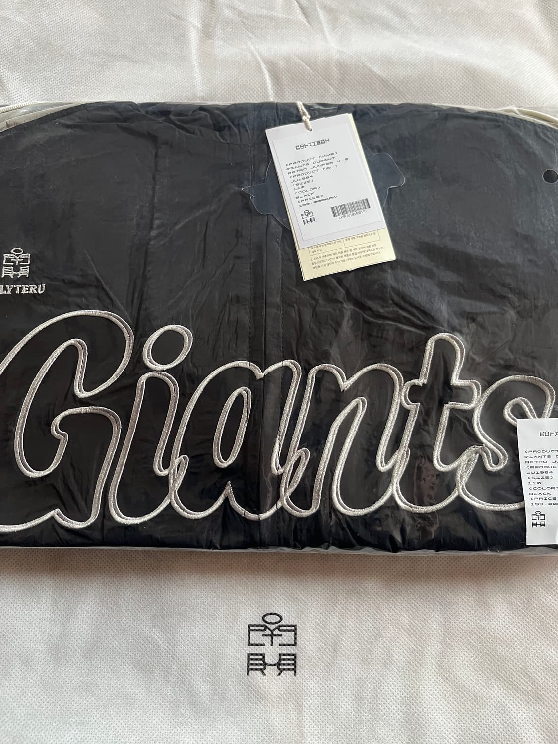 [L] 폴리테루x롯데자이언츠 더그아웃 레트로 점퍼 상품이미지2