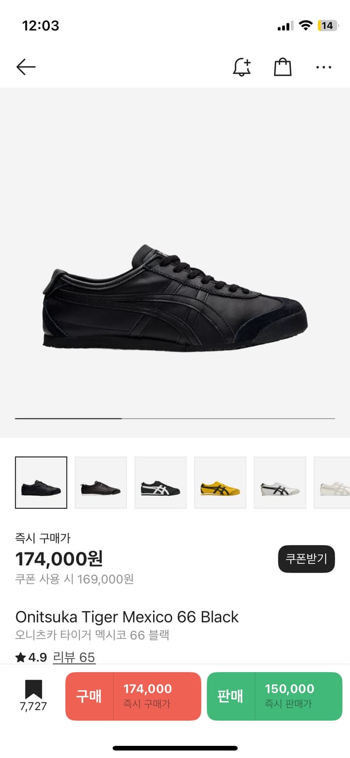 오니츠카타이거 멕시코66 올검 상품이미지1
