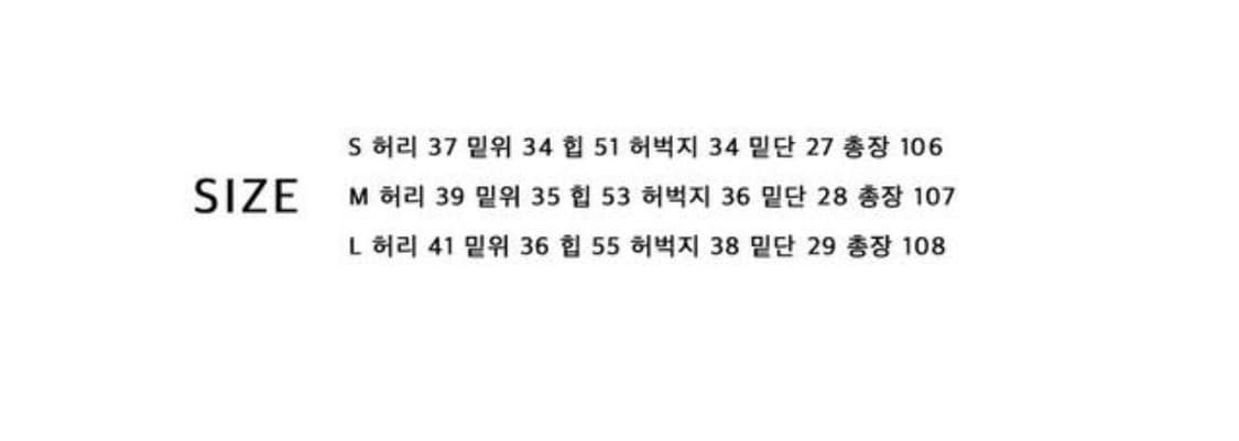 급처) 미착용 스티치 코튼 패치 와이드 팬츠 (beige) S 판매 상품이미지4