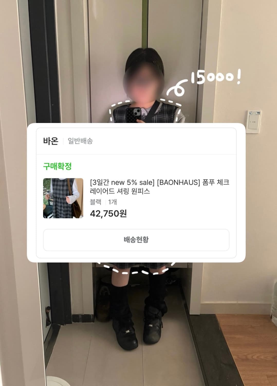 [바온] 원피스 팝니다! 상품이미지2