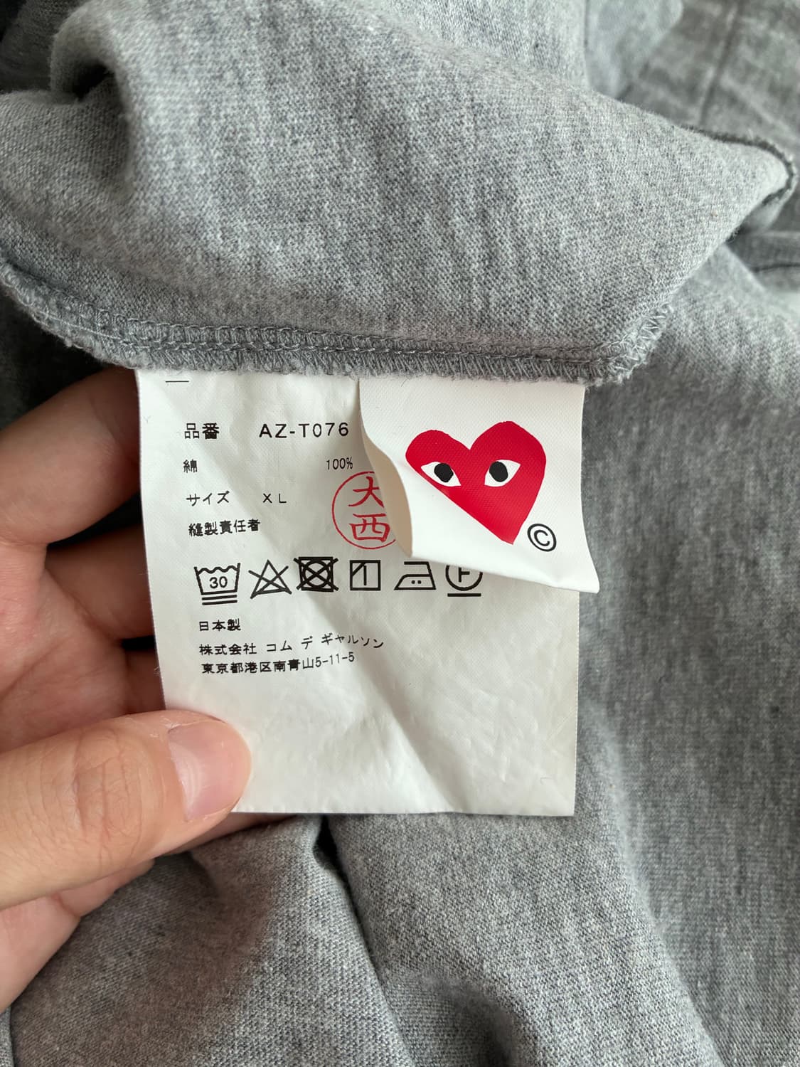 XL) 꼼데가르송 반팔 티셔츠 블랙와펜 그레이 상품이미지6