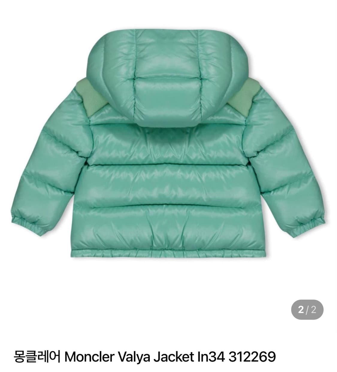 새상품 / 몽클레어 발야 민트 아동 패딩 / 3Y 상품이미지5