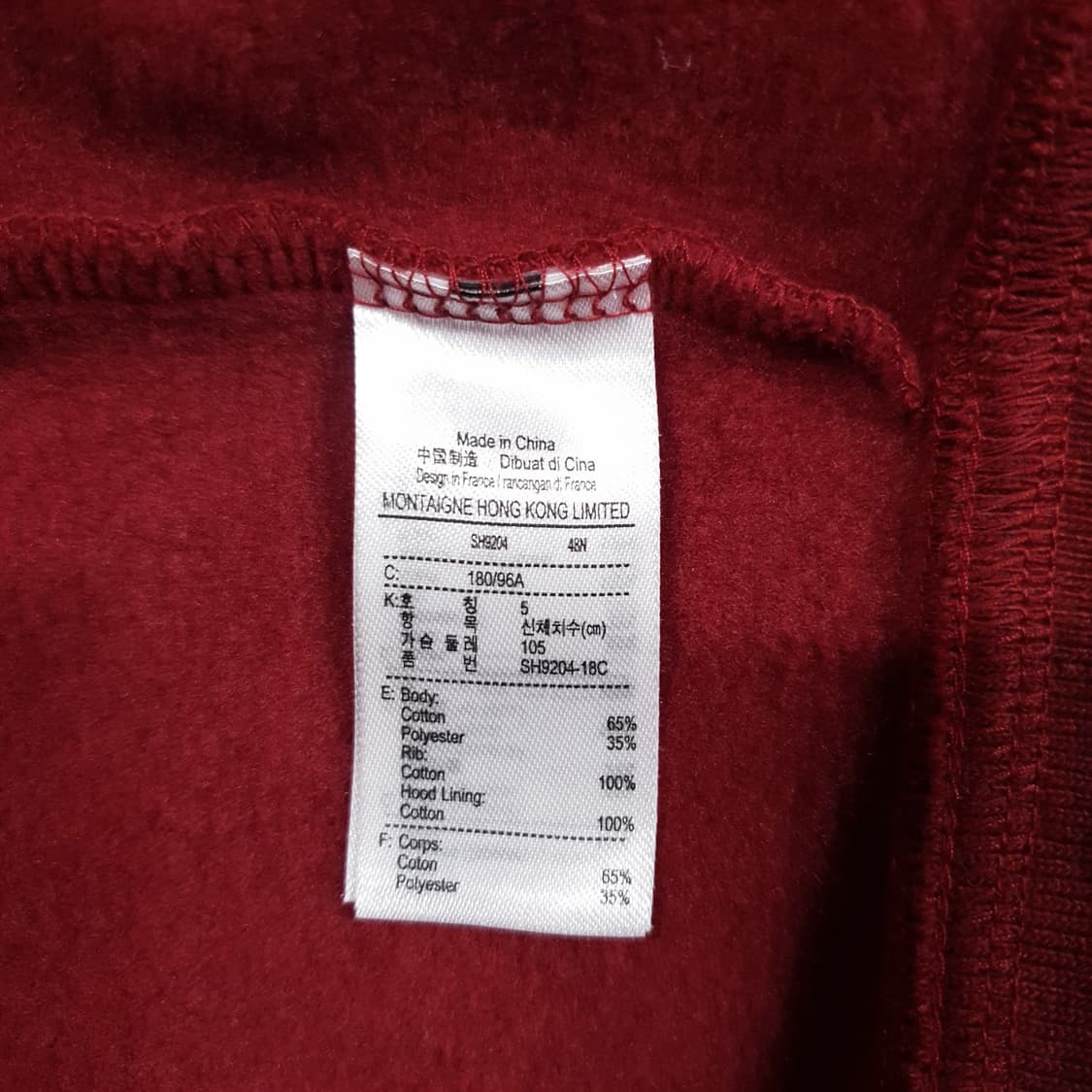 새제품급) 라코스테 크록 코튼 플리스 후드 집업 자켓 버건디 국내 105 상품이미지6