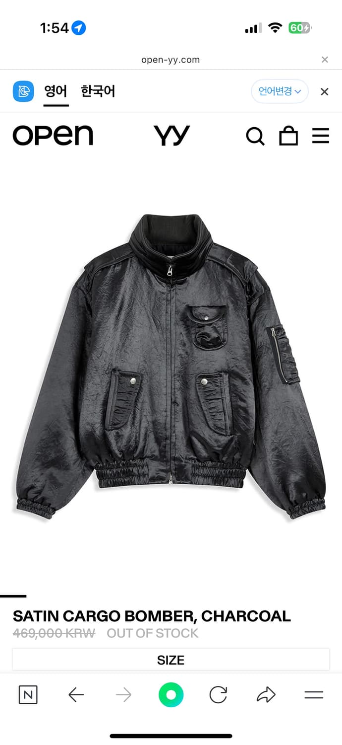 구합니다!!) 오픈와이와이 새틴 카고 봄버 자켓 s 상품이미지1