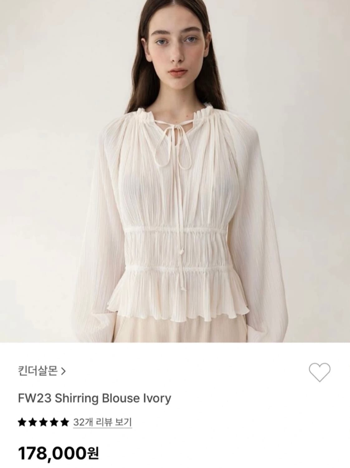 킨더살몬 FW23 Shirring Blouse 셔링 블라우스 상품이미지4