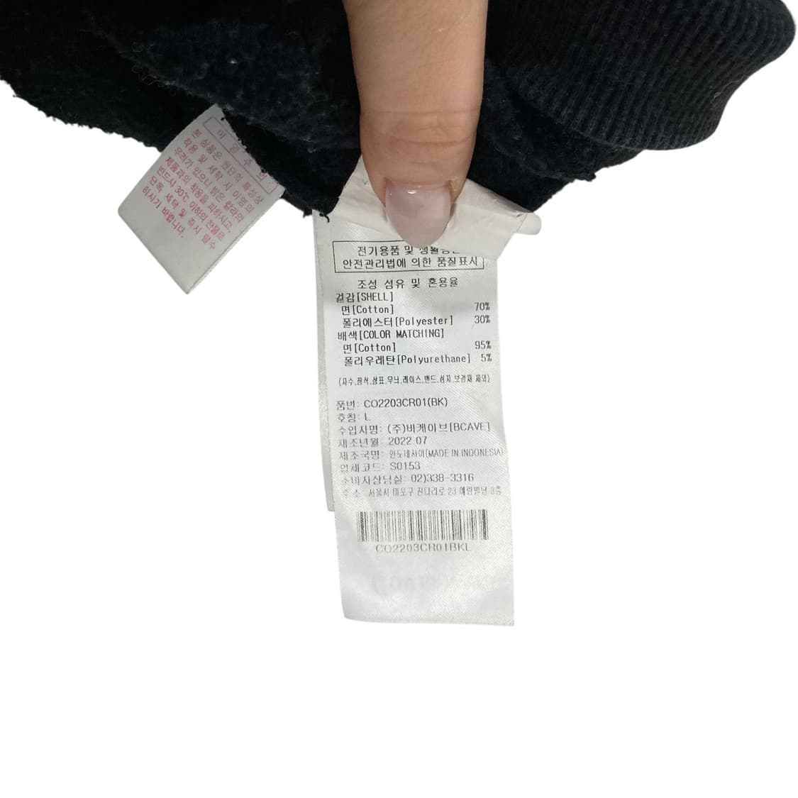 커버낫 블랙 맨투맨 상품이미지4