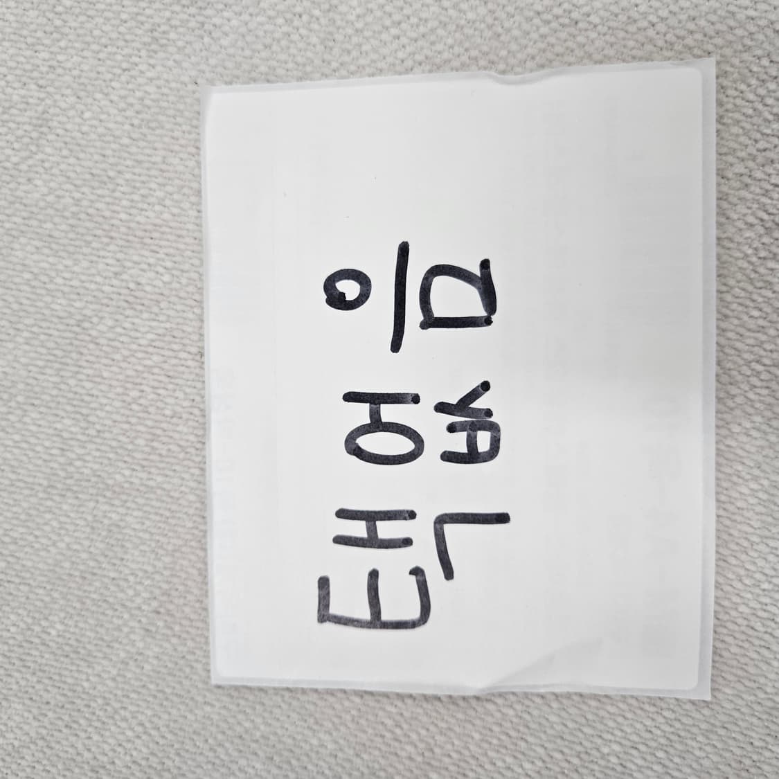 실측확인 빈티지 하프넥 니트 0602Y 상품이미지3