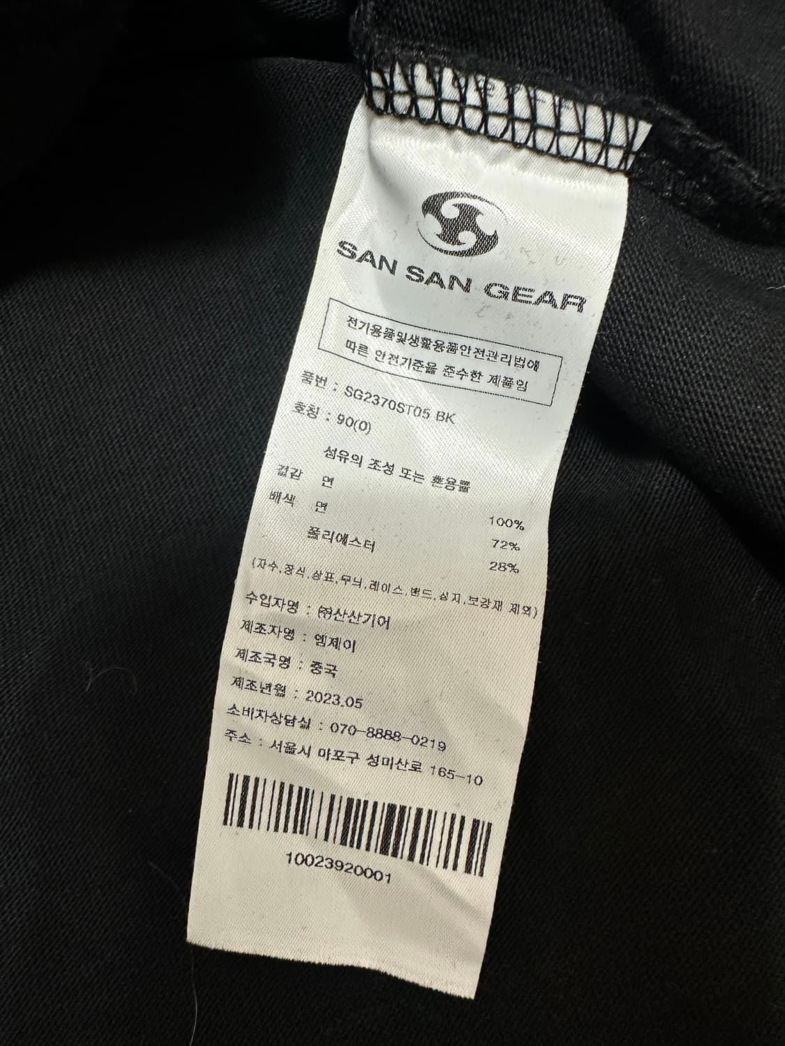 산산기어 KOESY 블랙 반팔 티셔츠 상품이미지7