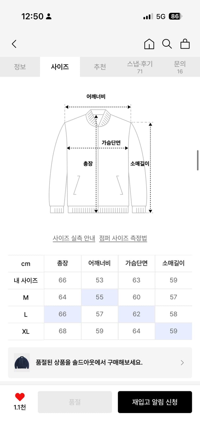 에스피오나지 미니멀 데님 트러커 자켓 M 상품이미지7