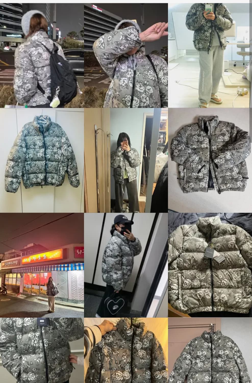 디스이즈네버댓 플라워 패딩 상품이미지4