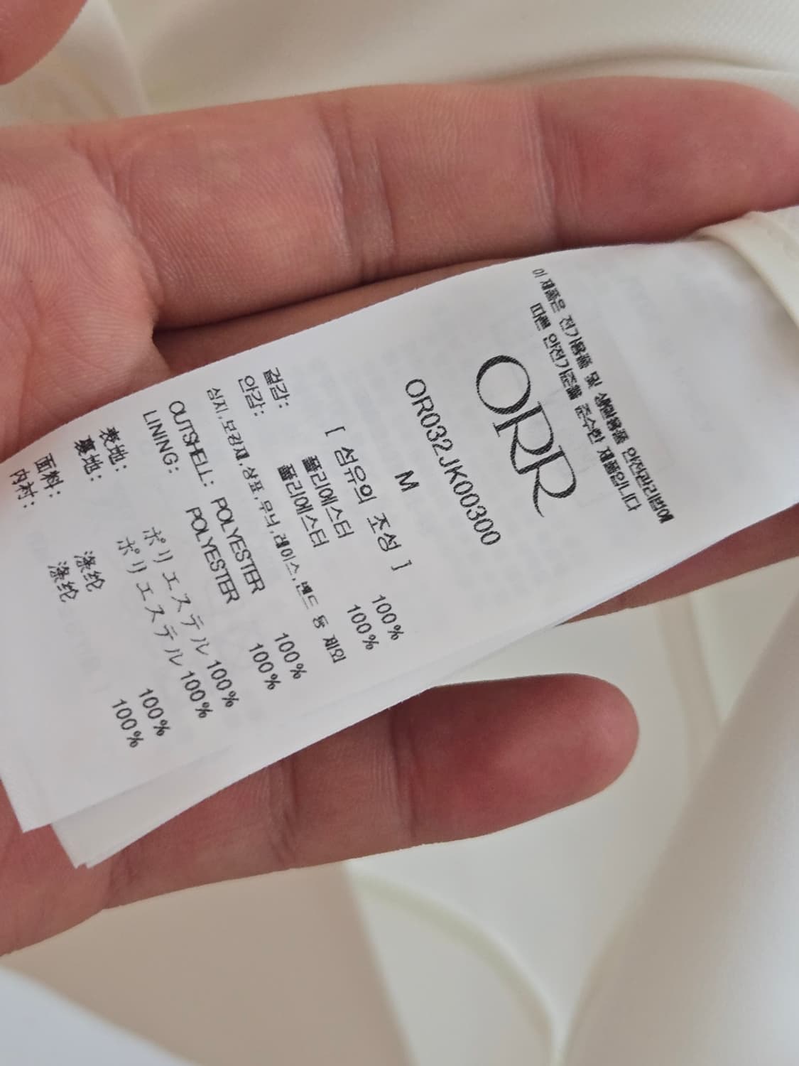 오르 반팔 자켓 상품이미지4