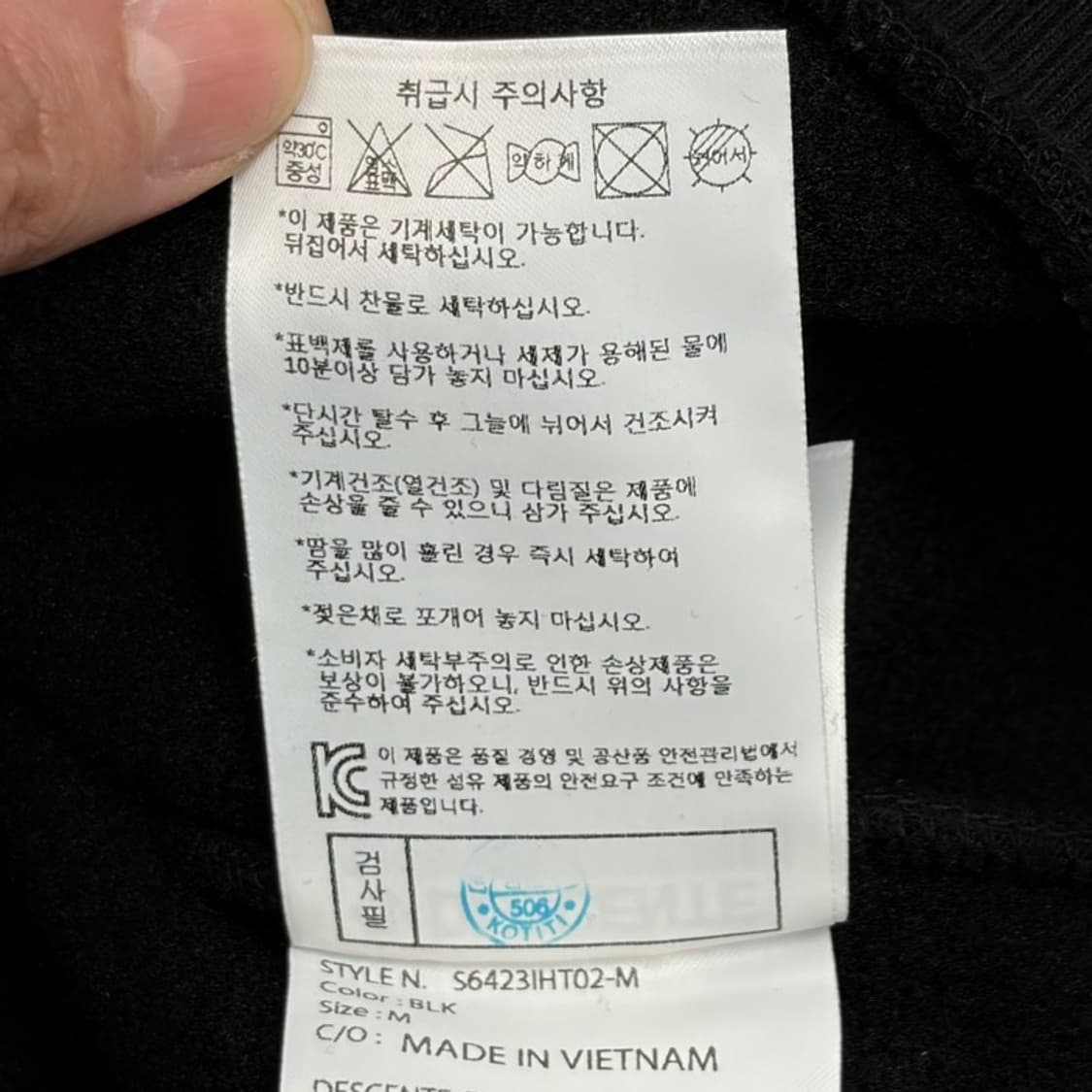 DESCENTE 블랙 기모 맨투맨 M 상품이미지6