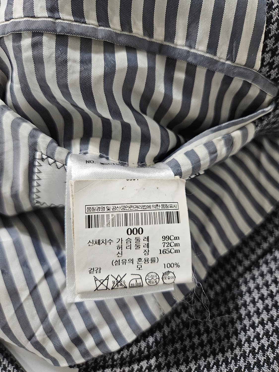 톰브라운 하운드투스 체크 자켓[0] 상품이미지8