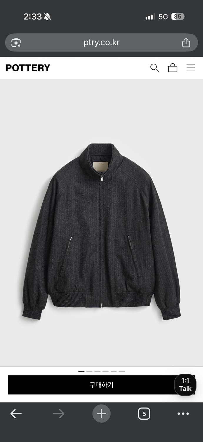 포터리 울 캐시미어 헤링턴 자켓 상품이미지1