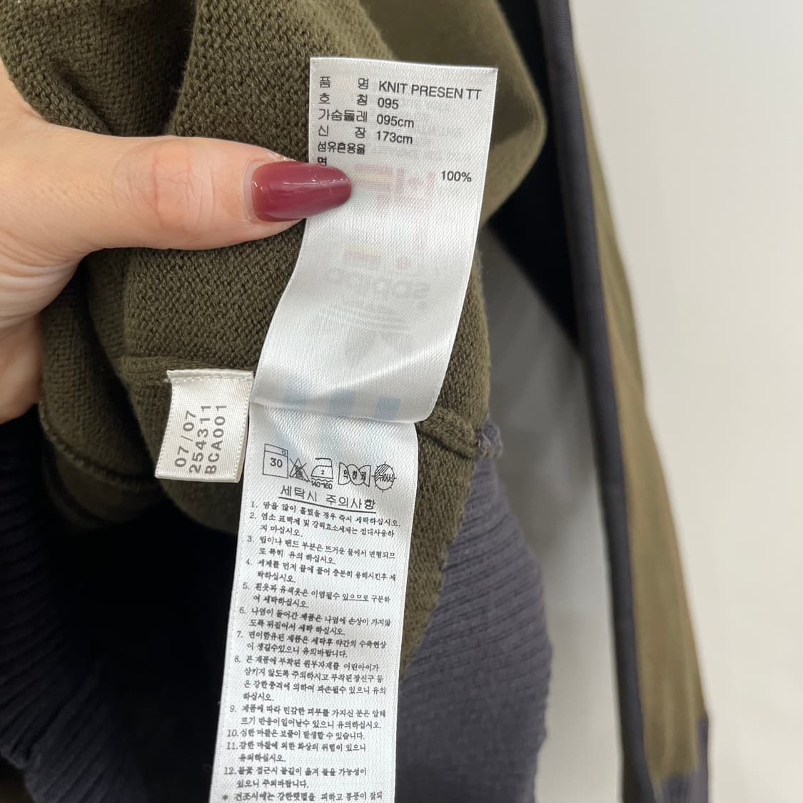 아디다스 00s 올드스쿨 카키 브라운 니트 집업 상품이미지6