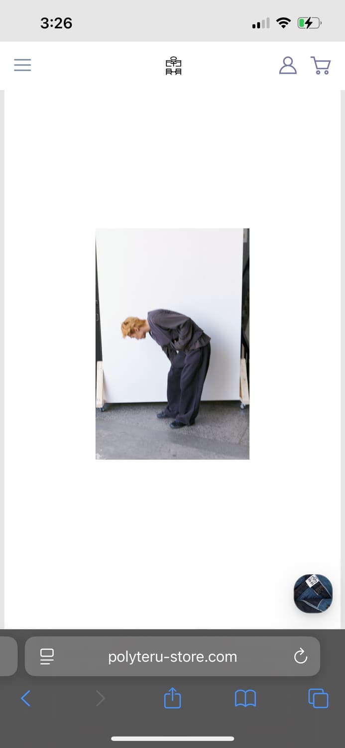 2,3)폴리테루 정리합니다 상품이미지1