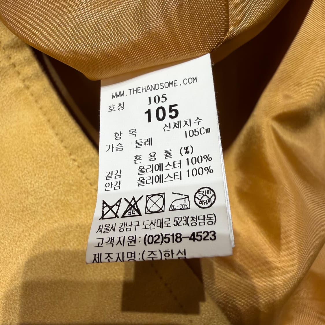 시스템옴므 스웨이드 셔츠 자켓 105 상품이미지4