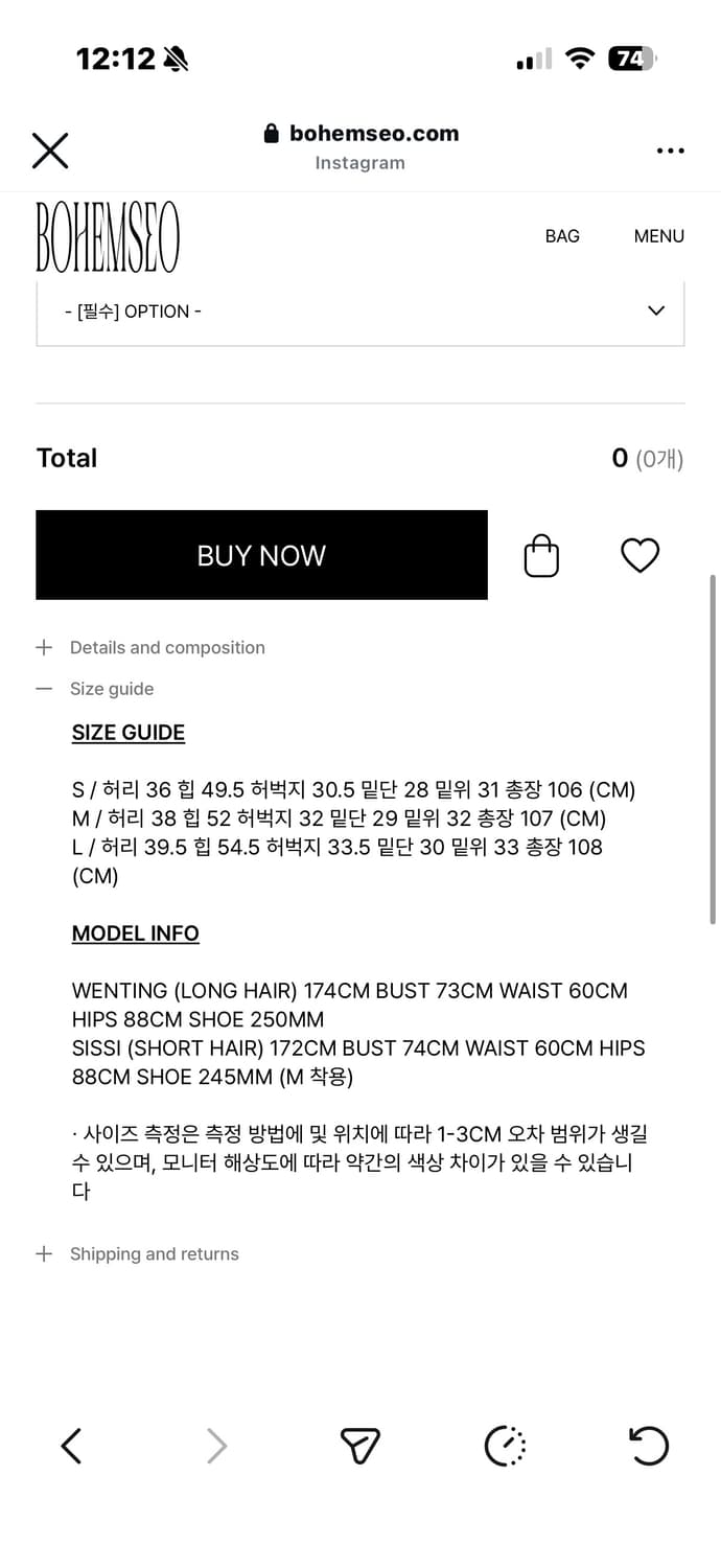 보헤미안서울 팬츠 상품이미지9