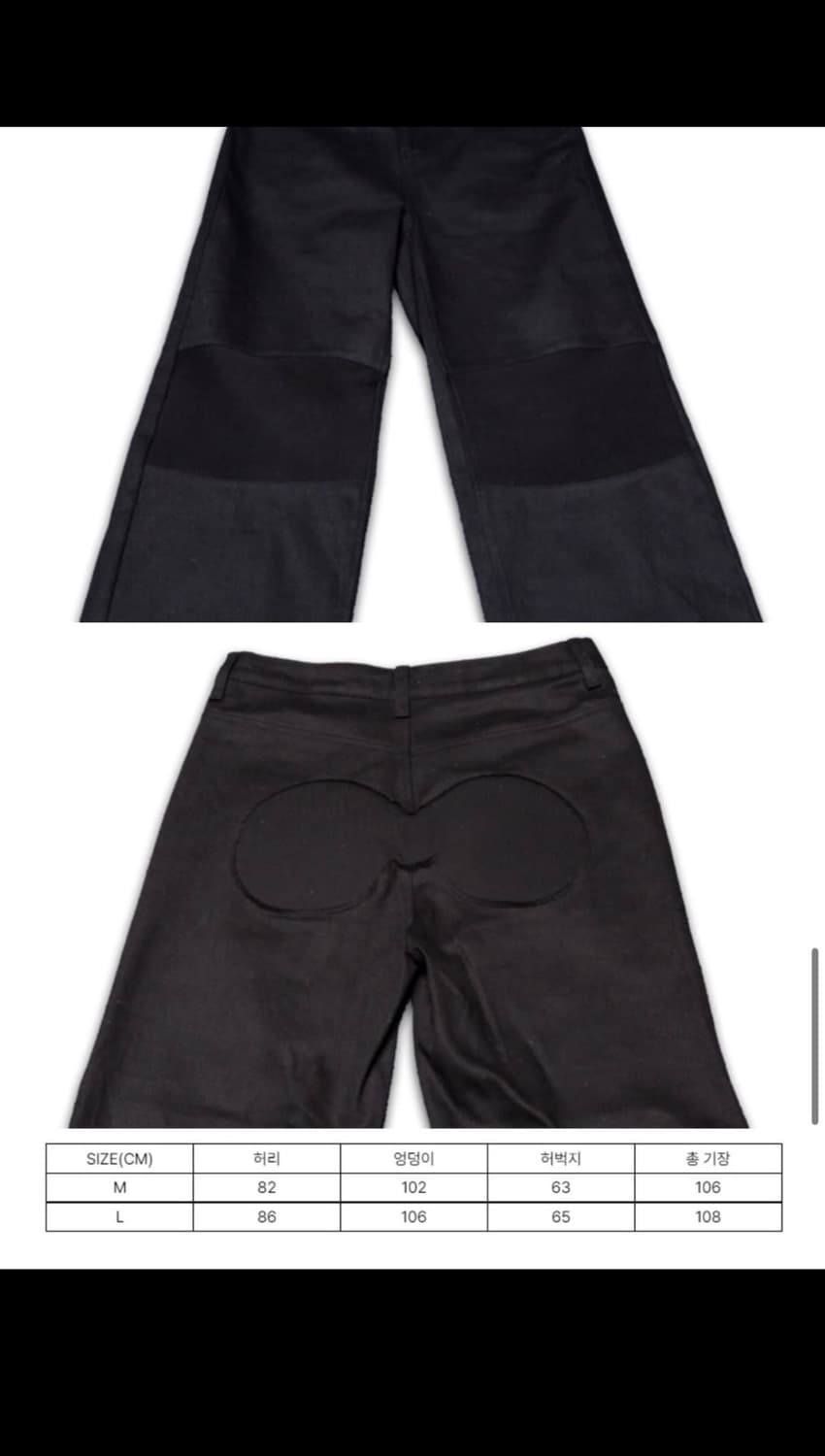 Emew fetus pants black 상품이미지5