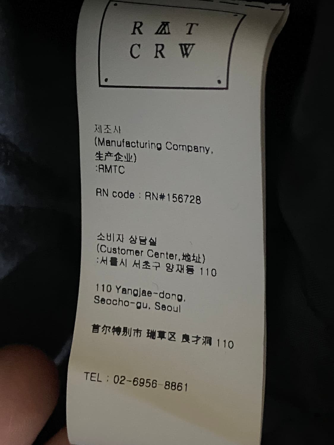 RomanticCrown 로맨틱크라운 아웃폰트 울 바시티 자켓 M 상품이미지8