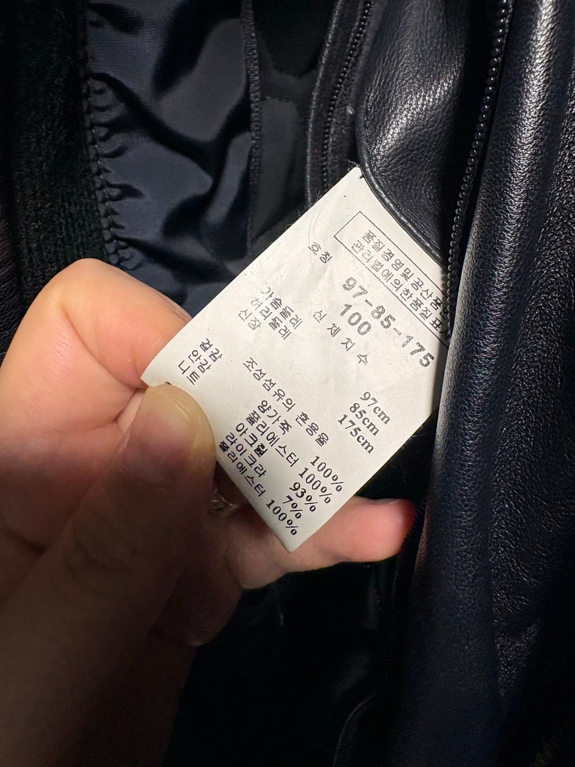 GALLOTTI 갈로티 양가죽 자켓 상품이미지9