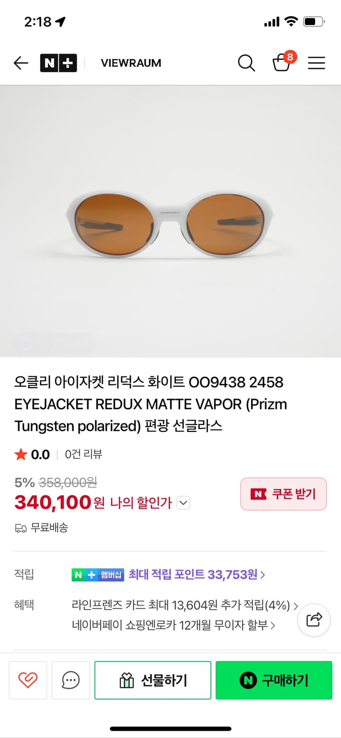 오클리 아이자켓 화이트 상품이미지5