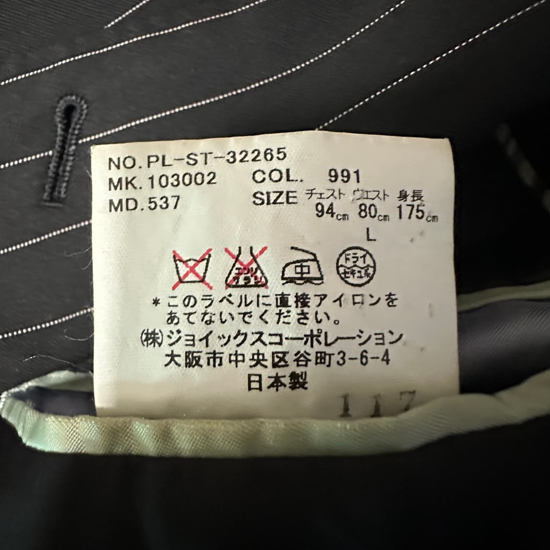 PAUL SMITH X LOLO PIANA japan made suit 상품이미지5