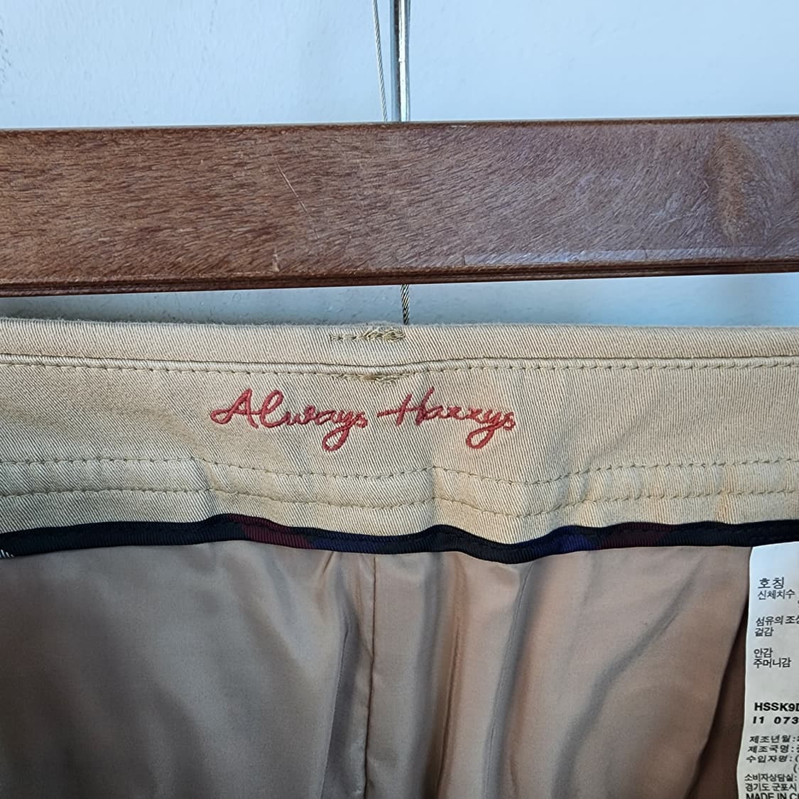 헤지스 베이지 스커트 상품이미지5