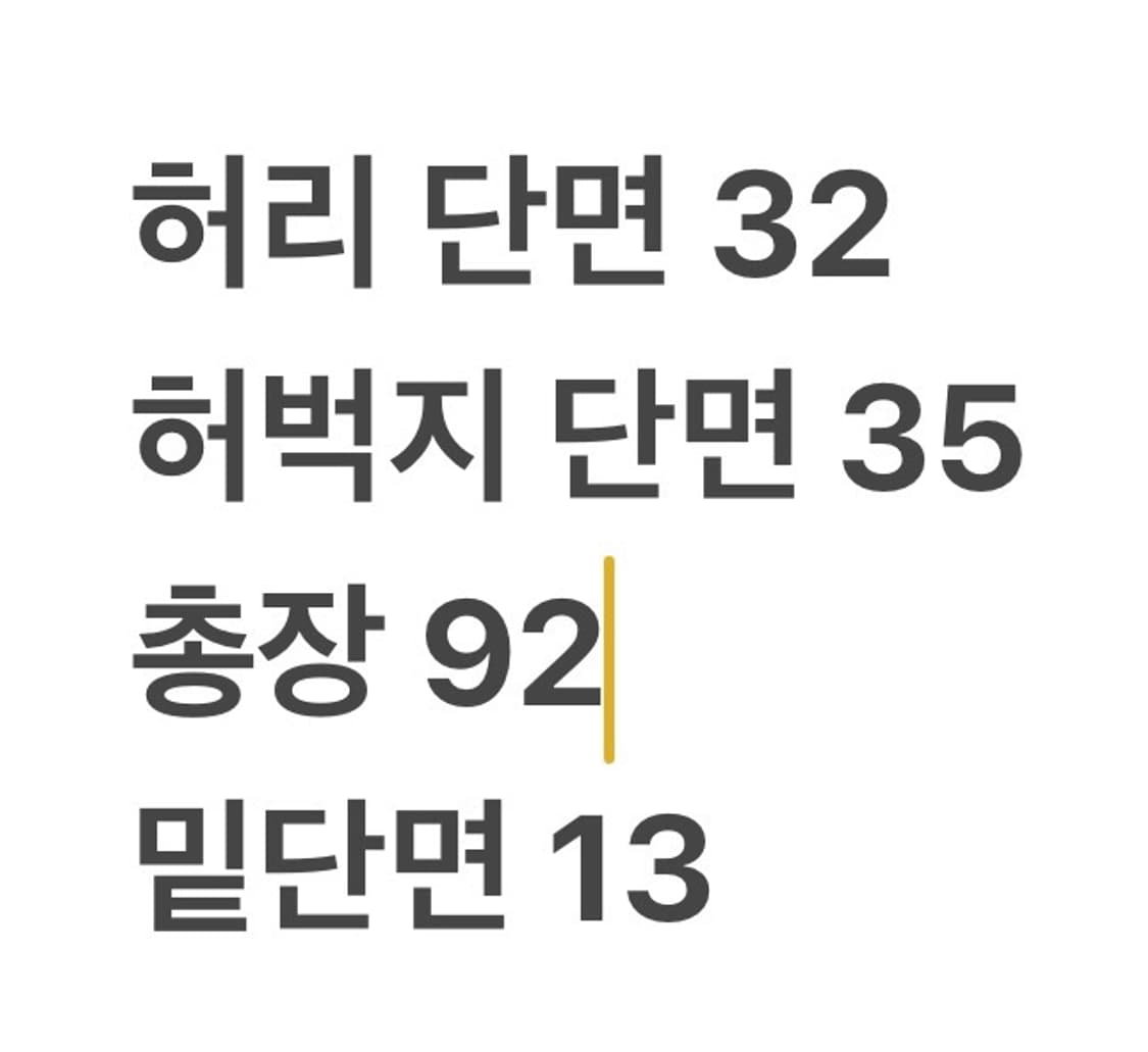 [정품/M] 나이키 흰색 나일론 바지 b12 상품이미지8