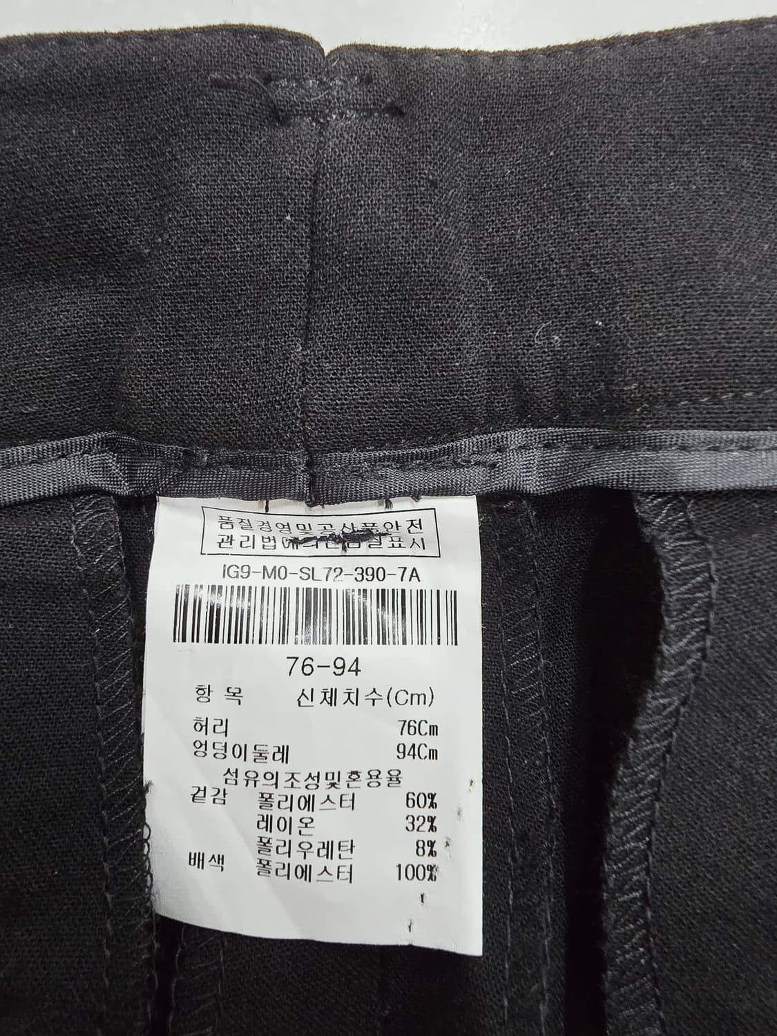 더아이잗 블랙 기본 슬랙스 정장바지 상품이미지9