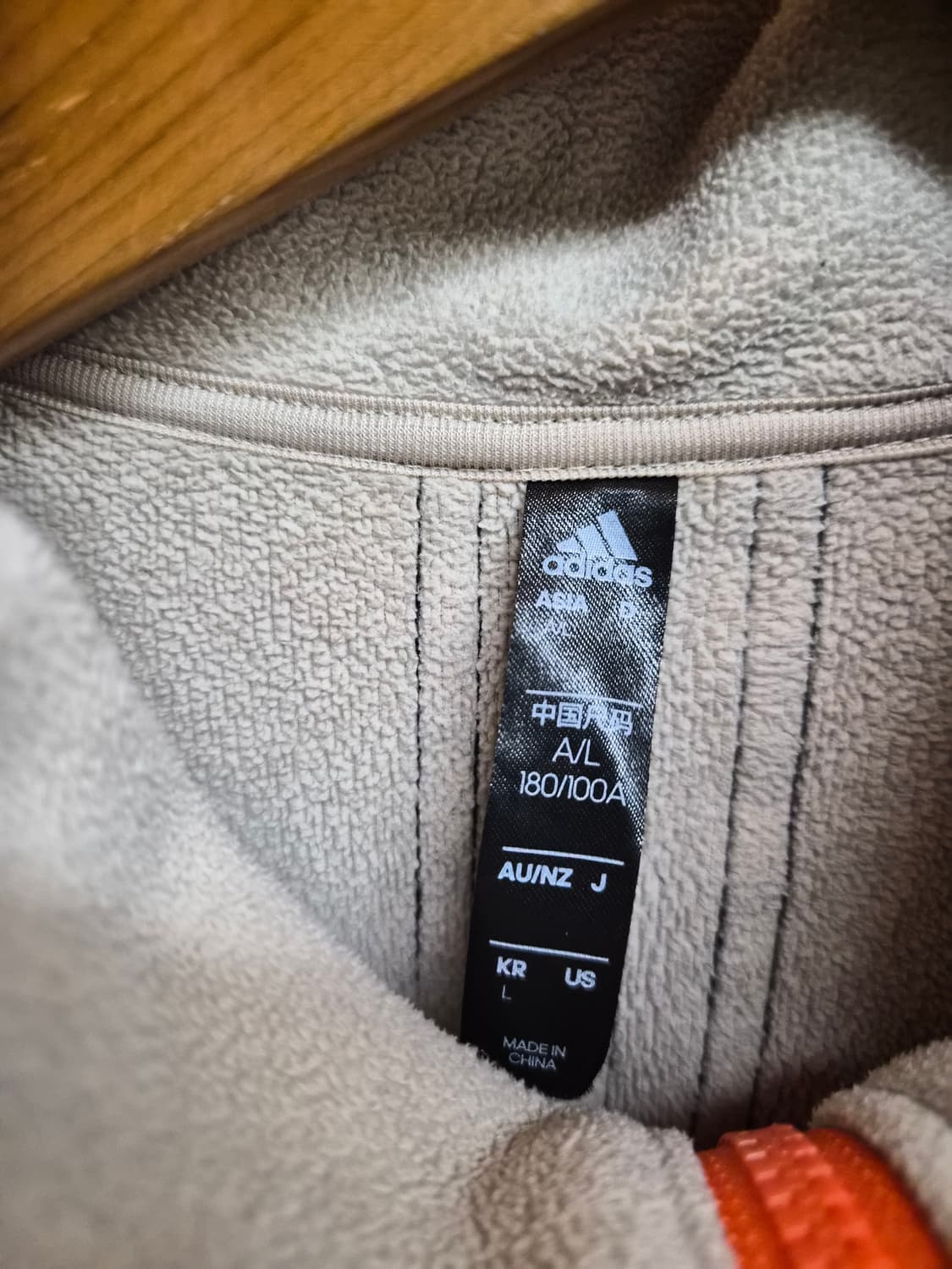 L/100) 아디다스 롱 마이크로 플리스 자켓 팝니다 상품이미지3