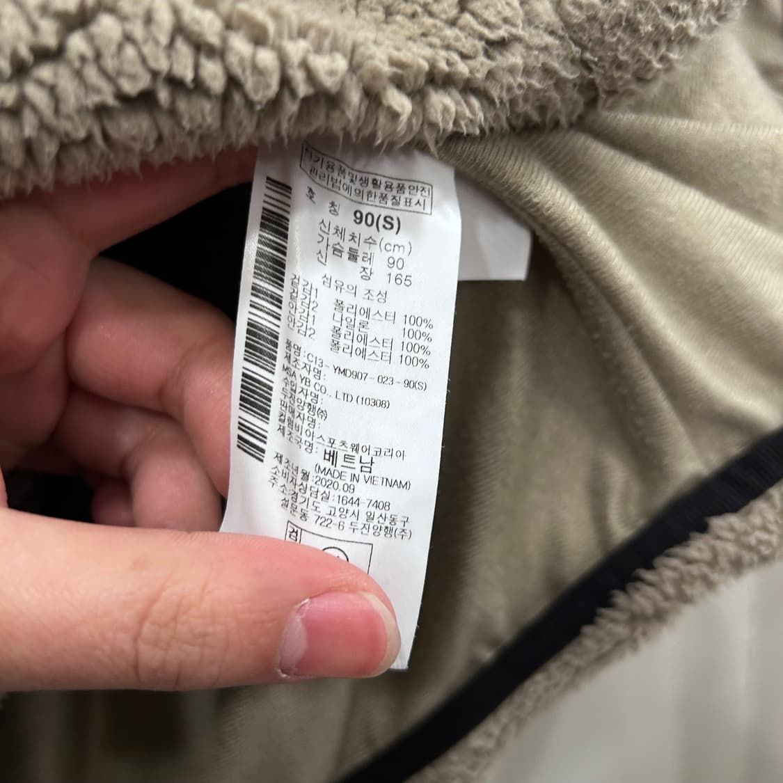 컬럼비아 나일론포켓 하이넥 플리스 자켓 상품이미지4