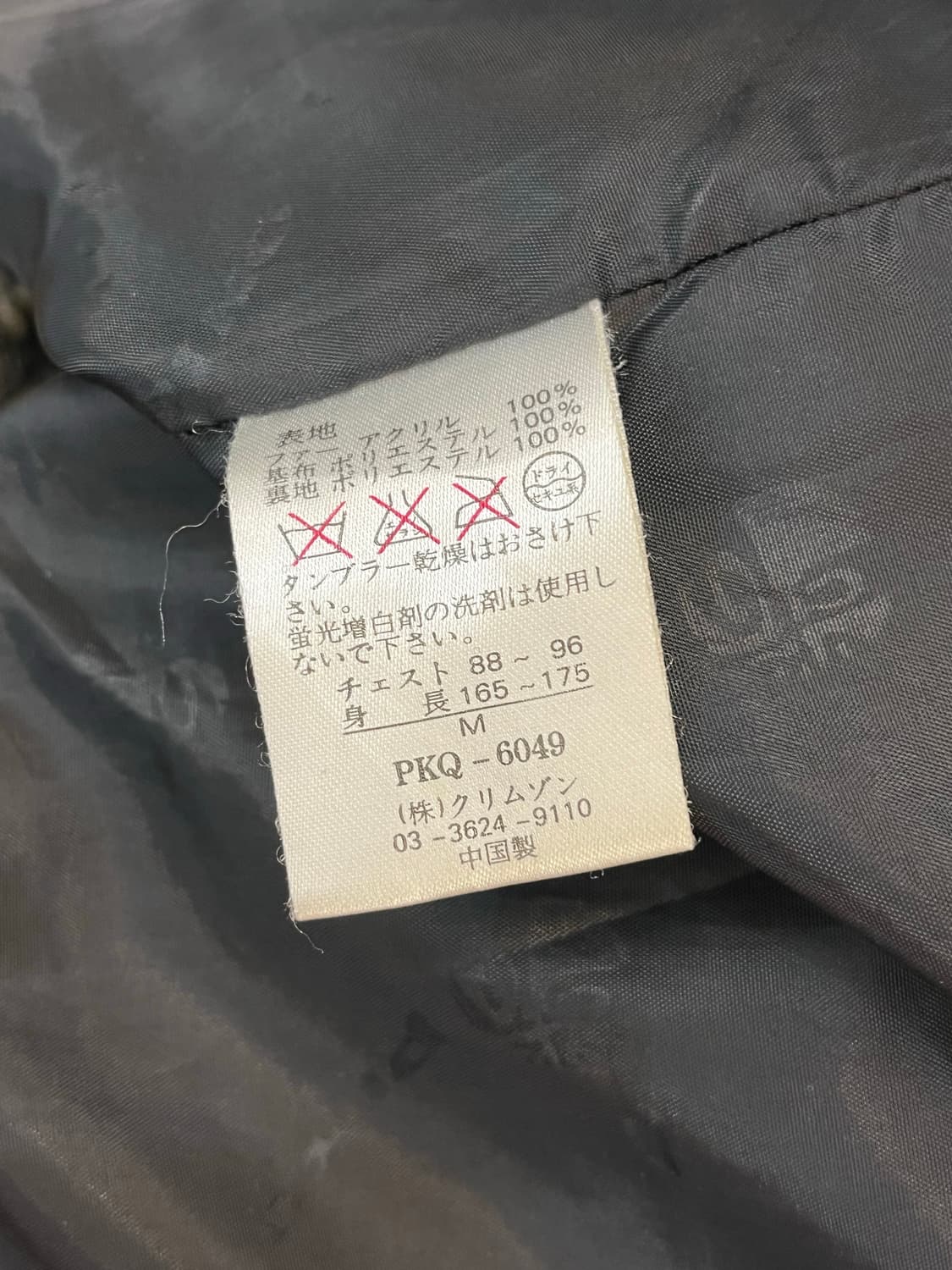 Piko 후리스 후드 집업 자켓 상품이미지9