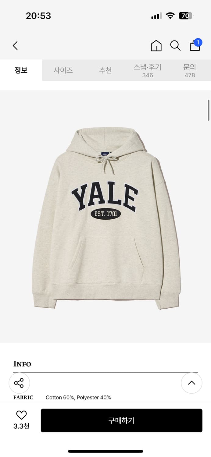 (23FW) 2 TONE ARCH HOODIE 오트밀 상품이미지1