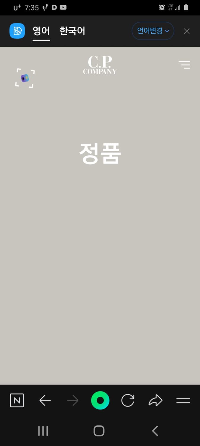 C.P컴퍼니 렌즈 다운 패딩점퍼   105 상품이미지10