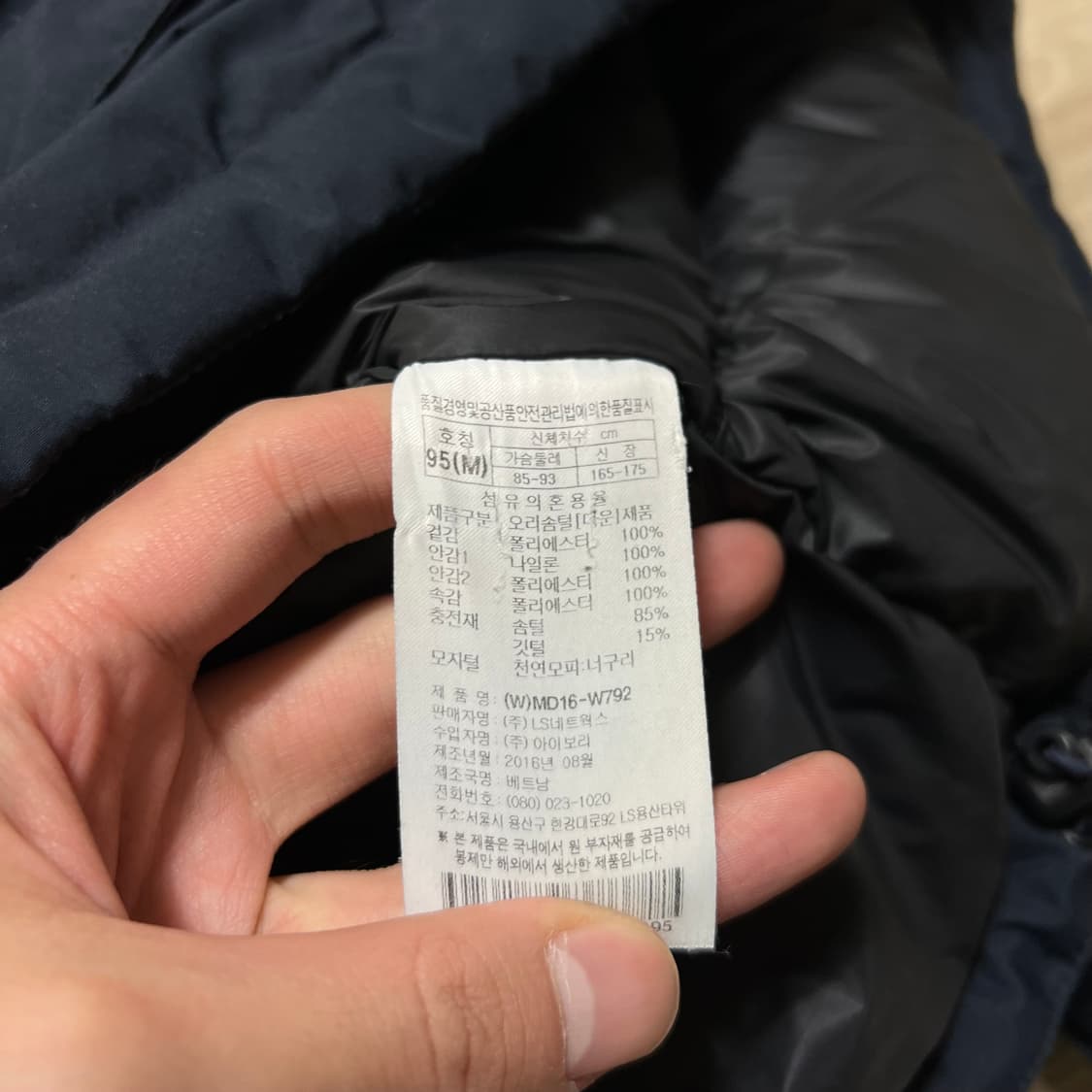 프로스펙스 덕다운 로고 후드 패딩 점퍼 [네이비] M/95 상품이미지6